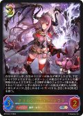 ★SLプレミアム★クリムゾンウォー・ラウラ[SVE_BP13-SL17_SL]