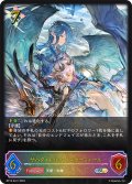 ★SLプレミアム★サハクィエル＆イスラーフィール[SVE_BP13-SL21_SL]