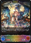 ★SLプレミアム★【EVOLVE】サハクィエル＆イスラーフィール[SVE_BP13-SL22_SL]