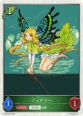 フェアリー[SVE_BP13-T007_TK]