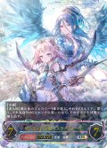 ★URプレミアム★【EVOLVE】サハクィエル＆イスラーフィール[SVE_BP13-U07_UR]