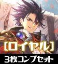 「BP14 夢幻の饗宴」ロイヤル LG・GR・SR・BR 各3枚コンプセット[SVE_BP14-C03]