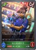 ねじまき売り子[SVE_BP14-010_SR]