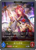 【EVOLVE】達人の芸者[SVE_BP14-027_SR]