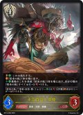 千箔百面ノ邪神[SVE_BP14-088_LG]