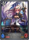 グランスエンジェル[SVE_BP14-108_GR]