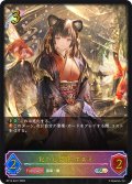 ★SLプレミアム★化かし女将・ホズミ[SVE_BP14-SL01_SL]