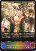 ★SLプレミアム★【EVOLVE】化かし女将・ホズミ[SVE_BP14-SL02_SL]
