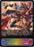 ★SLプレミアム★華の大将・タケツミ[SVE_BP14-SL04_SL]