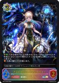 ★SLプレミアム★アストラルシャーマン・ライリー[SVE_BP14-SL09_SL]