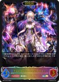 ★SLプレミアム★【EVOLVE】アストラルシャーマン・ライリー[SVE_BP14-SL10_SL]