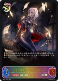 ★SLプレミアム★デモンズグリード・パラセリゼ[SVE_BP14-SL16_SL]