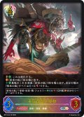 ★SLプレミアム★千箔百面ノ邪神[SVE_BP14-SL18_SL]