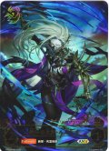 ※商品説明必読※★シリアルNo.8★絶叫の沈黙・ルルナイ[SVE_BP15-SNC03-03_ANV]