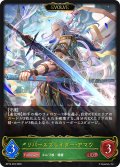 【EVOLVE】リバースブレイダー・アマツ[SVE_BP15-003_LG]