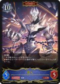 【ADVANCE】貴人[SVE_BP15-042_LG]