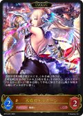 【EVOLVE】天威のドラグーン[SVE_BP15-061_LG]
