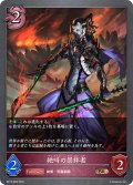 絶叫の崇拝者[SVE_BP15-088_BR]