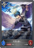 天空の遣い[SVE_BP15-121_SR]