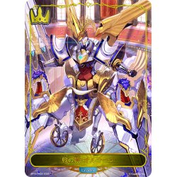 画像1: 【BOX購入特典】★リーダープレミアム★戦の轍・オルオーン[SVE_BP15-PR02]