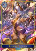 【BOX購入特典】★リーダープレミアム★愚かなる賢者・リンクル[SVE_BP15-PR03]