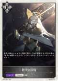 【BOX購入特典】★トークンプレミアム★絶大の証明[SVE_BP15-PR17]