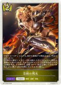 【BOX購入特典】★トークン★空絶の残光[SVE_BP15-PR20]