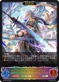 ★SLプレミアム★【EVOLVE】リバースブレイダー・アマツ[SVE_BP15-SL03_SL]