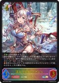★SLプレミアム★凍土の女王・ピアシィ[SVE_BP15-SL04_SL]