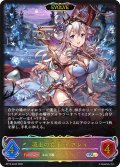 ★SLプレミアム★【EVOLVE】凍土の女王・ピアシィ[SVE_BP15-SL05_SL]