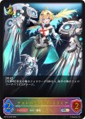 ★SLプレミアム★アストロウィング・ララミア[SVE_BP15-SL09_SL]
