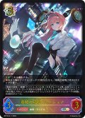 ★SLプレミアム★奏絶の破壊・リーシェナ[SVE_BP15-SL11_SL]