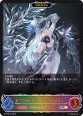 ★SLプレミアム★【EVOLVE】ブリザードハート・フィルレイン[SVE_BP15-SL17_SL]