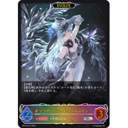 画像1: ★SLプレミアム★【EVOLVE】ブリザードハート・フィルレイン[SVE_BP15-SL17_SL]