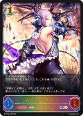 ★SLプレミアム★天威のドラグーン[SVE_BP15-SL18_SL]