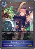 宿題やるですぅ！[SVE_BP16-045_GR]