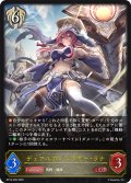 デュアルカノンマザー・ラナ[SVE_BP16-096_LG]