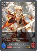 楽朗の天宮・フィルドア[SVE_BP16-114_GR]