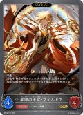 【EVOLVE】楽朗の天宮・フィルドア[SVE_BP16-115_GR]