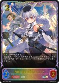 ★SLプレミアム★白銀の騎士団長・エミリア[SVE_BP16-SL05_SL]