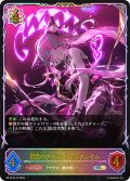★SLプレミアム★暴食のアナテマ・ララアンセム[SVE_BP16-SL10_SL]