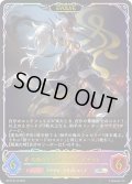 ★SLプレミアム★【EVOLVE】灼熱のアナテマ・バーンドナイト[SVE_BP16-SL16_SL]