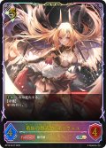 ★SLプレミアム★勇壮の堕天使・オリヴィエ[SVE_BP16-SL27_SL]
