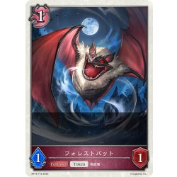 画像1: ★トークン★フォレストバット[SVE_BP16-T19_TK]