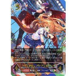 画像1: ★URプレミアム★マナリアフレンズ・アン＆グレア[SVE_BP16-U03_UR]