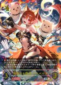 ★URプレミアム★奔放なる獄炎・ケルベロス[SVE_BP16-U05_UR]
