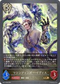 マシンフィンガー・イヴィル[SVE_BP17-098_GR]