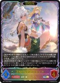 ★SLプレミアム★【EVOLVE】万緑の回帰・ラティカ[SVE_BP17-SL03_SL]