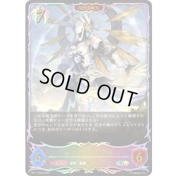 画像1: ★SLプレミアム★レリックゴッデス[SVE_BP17-SL22_SL]