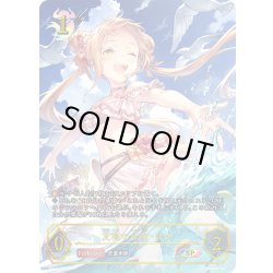 画像1: ★SPプレミアム★友魂の少女・ルナ[SVE_BP17-SP01_SP]